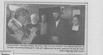 לחץ להגדלה